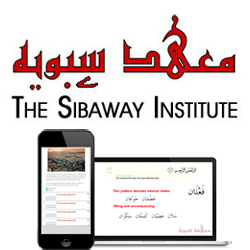 Arabic and Quran Institute